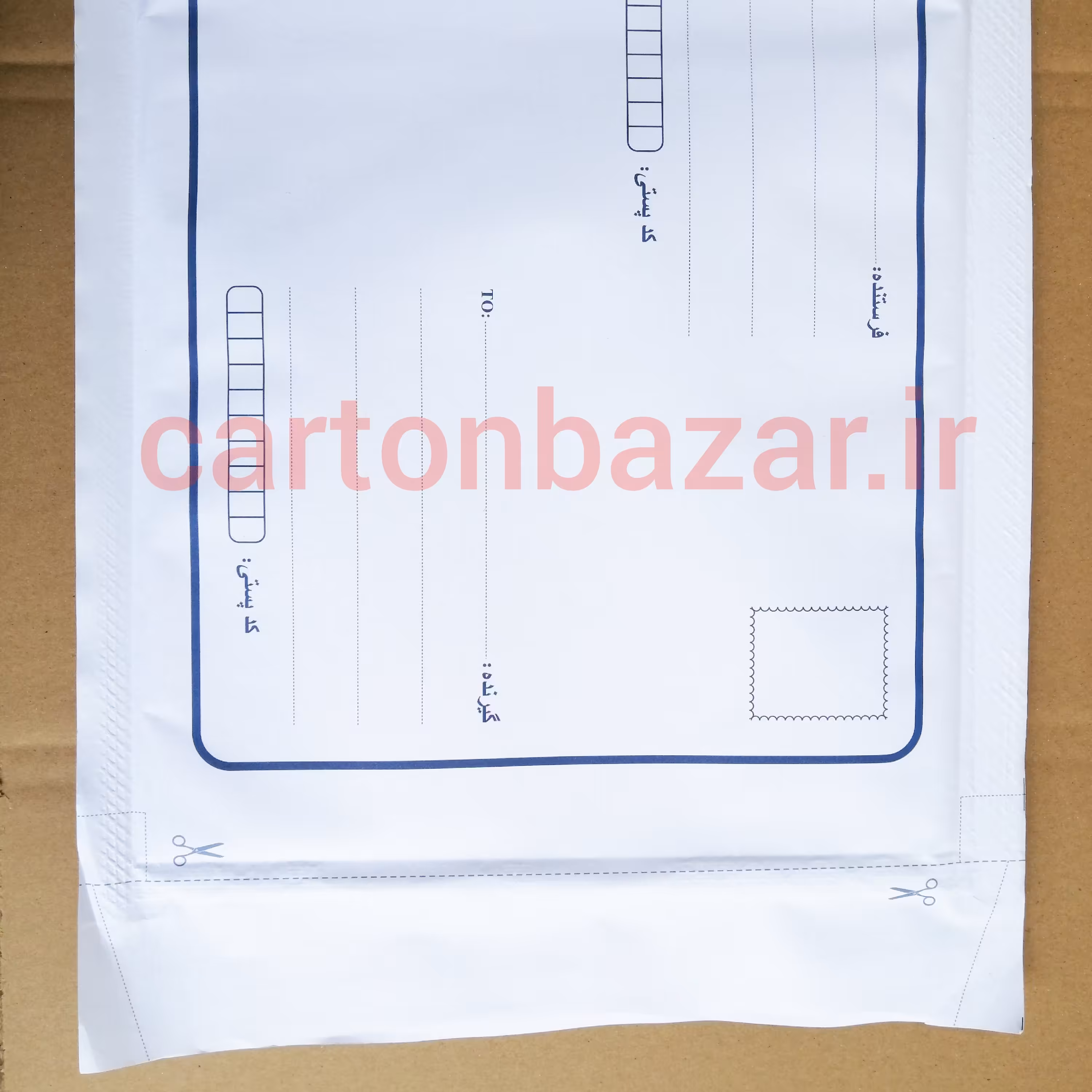 پاکت پستی سایز A3 جبابدار