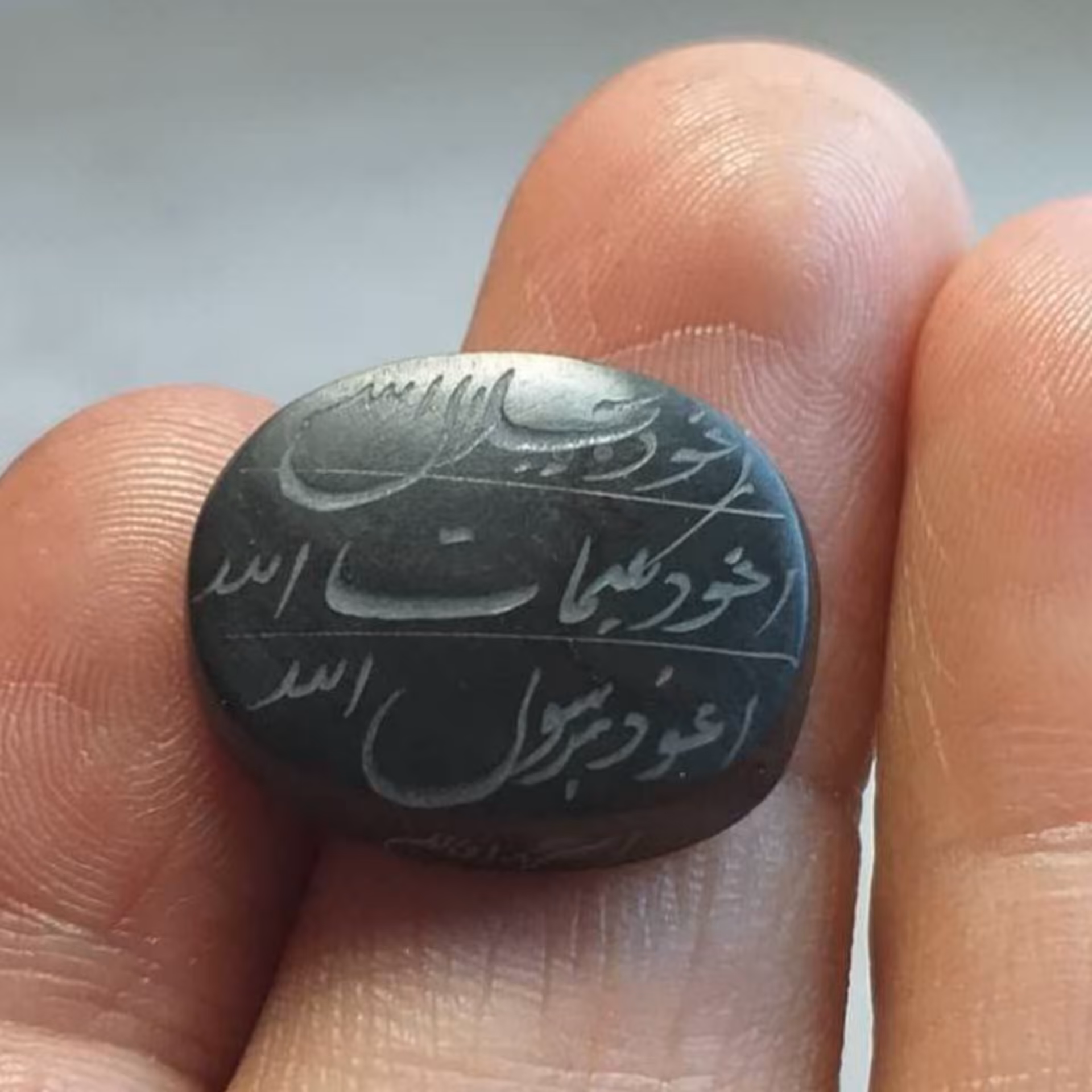 نگین حدید حکاکی دعای هفت جلاله مناسب انگشتر و گردنبند 