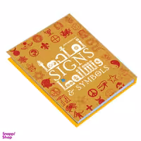 کتاب دایره المعارف نمادها و نشانه ها اثر میتفورد میراندا بوروس انتشارات ققنوس