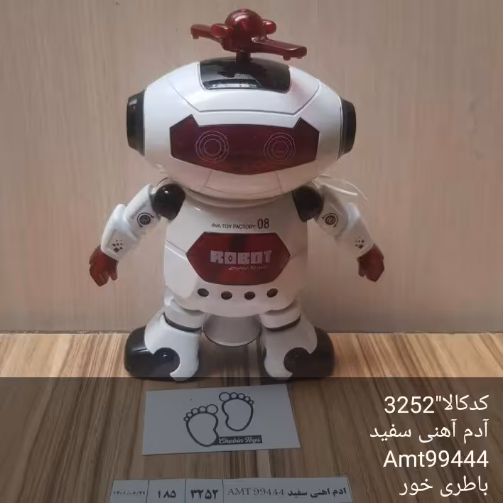 ادم اهنی سفید موزیکال متحرک، چراغ دار