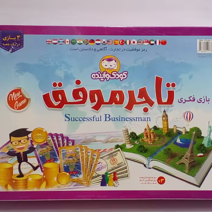 بازی فکری