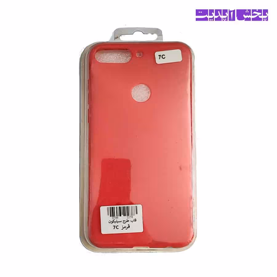 کاور طرح سیلیکون گوشی آنر HONOR 7C