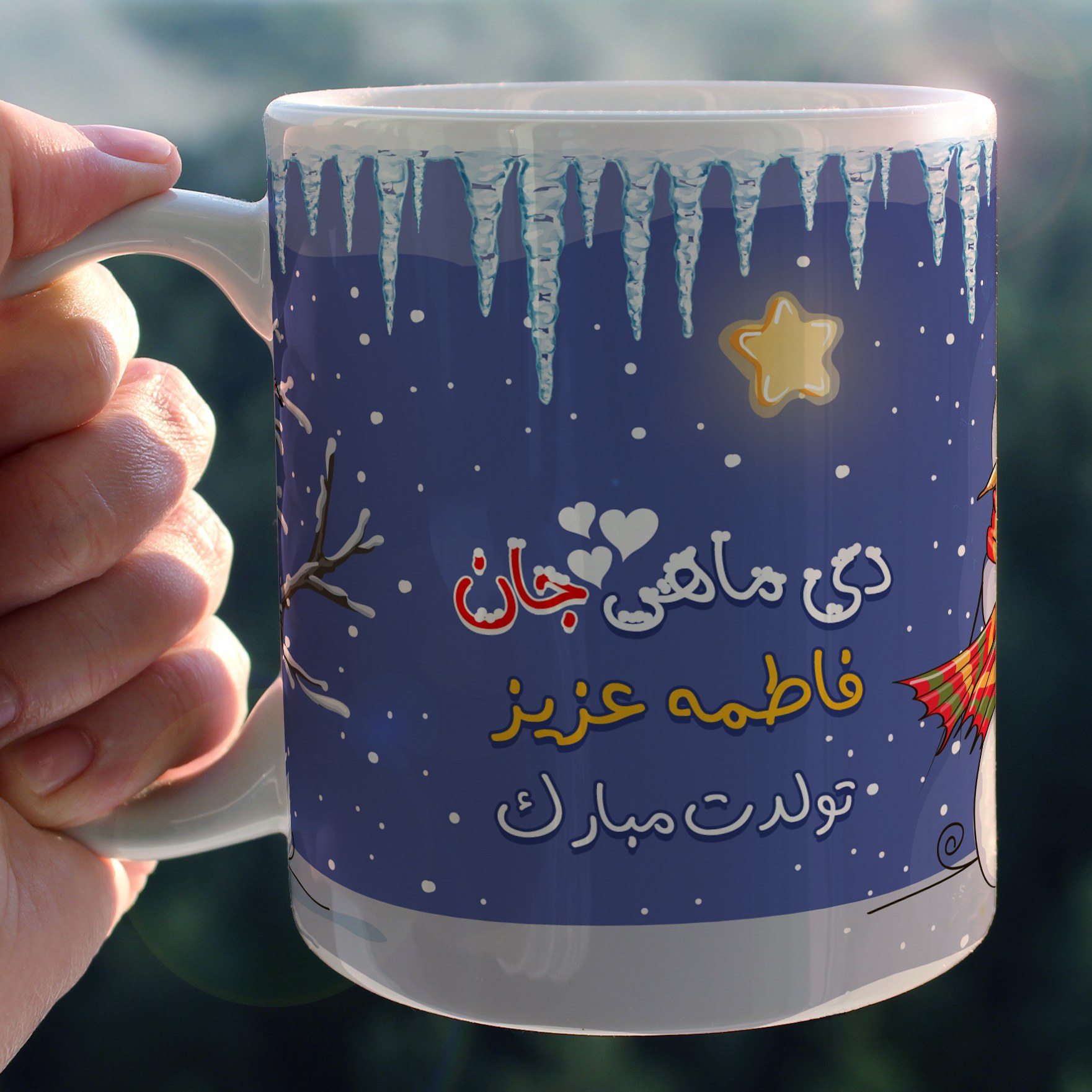 لیوان سفید سرامیکی آدم برفی کارتونی تولدت مبارک دی ماهی جان