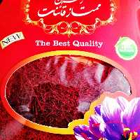 زعفران ممتاز  قائنات 10 تا یک مثقالی