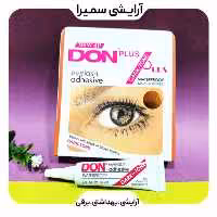 چسب مژه مصنوعی دان مدل Plus مقدار 7 گرم اصل