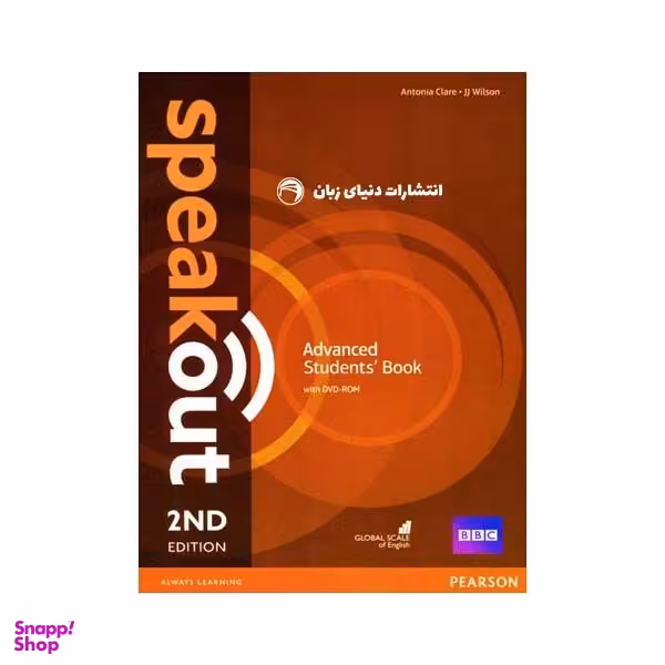 کتاب Speakout Advance 2nd اثر Antonia Clare and J.J.Wilson انتشارات دنیای زبان