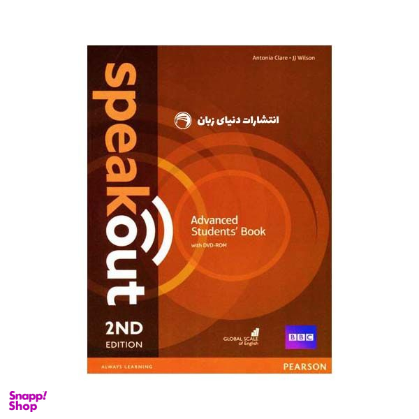 کتاب Speakout Advance 2nd اثر Antonia Clare and JJWilson انتشارات دنیای زبان
