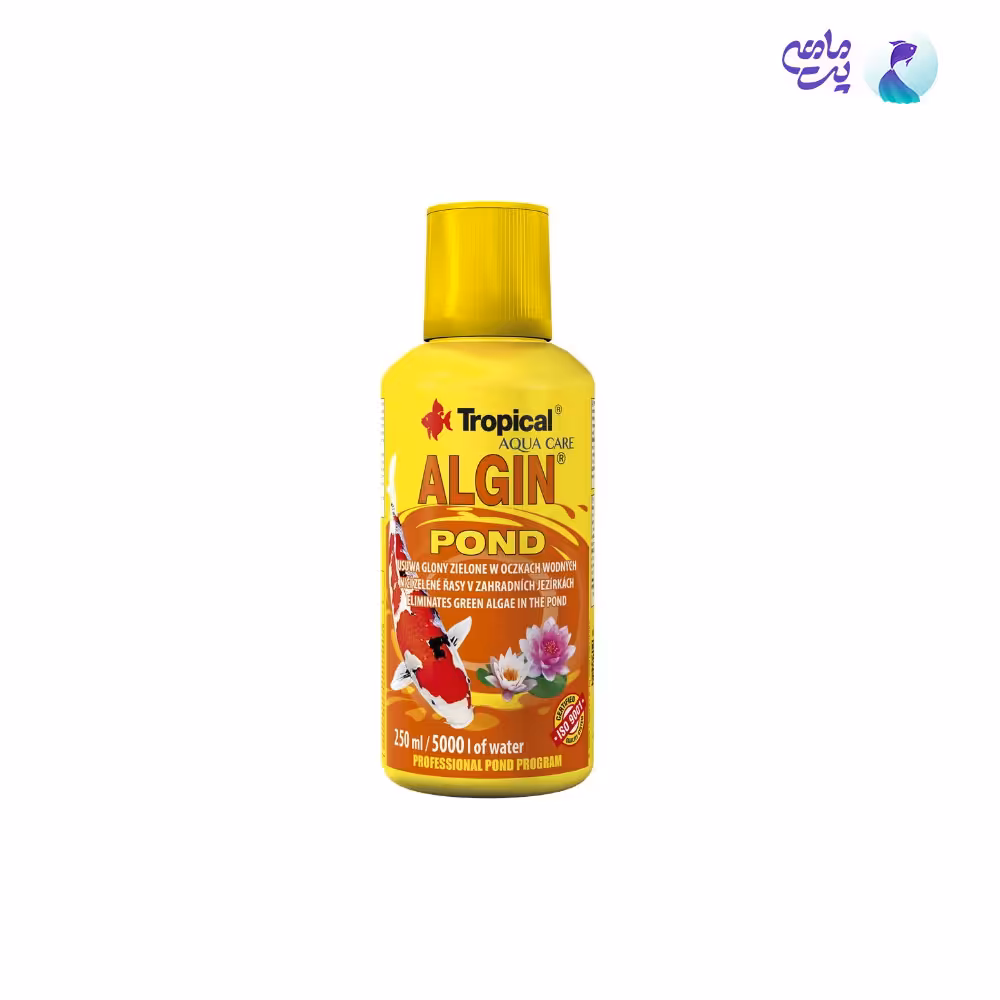 محلول ضدجلبک تروپیکال مدل algin pond حجم 250 میلی لیتر