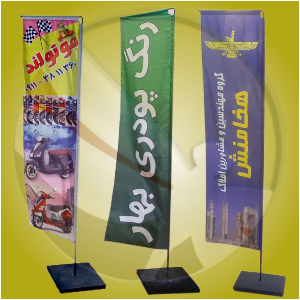 پرچم سامورایی دورو 3 متری