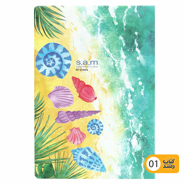 دفتر 40 برگ چسبی سام s.a.m طرح فانتزی و کلاسیک