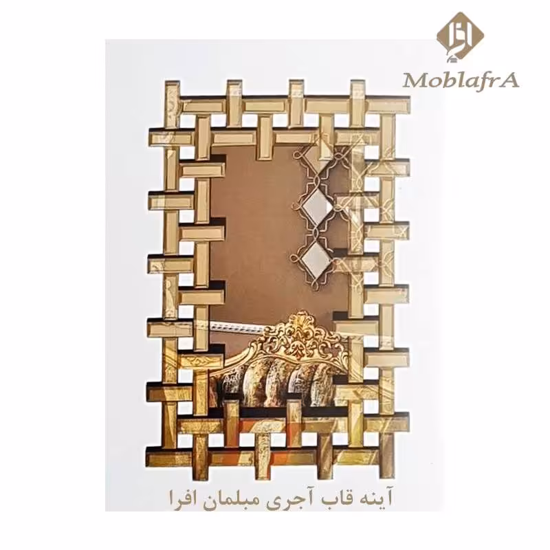 آینه مدل آجری