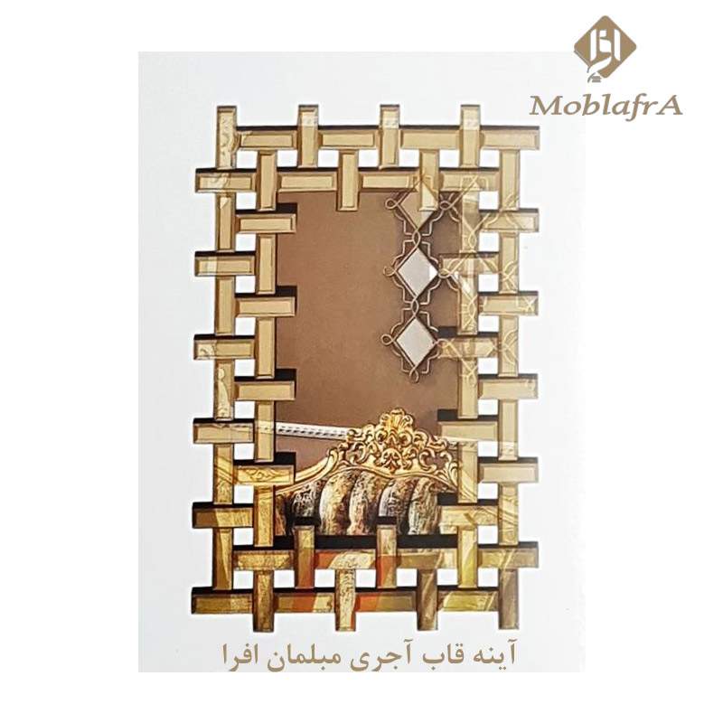 آینه مدل آجری