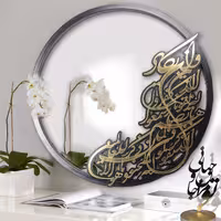 تابلو آینه دکوراتیو رایز طرح ان  یکاد فلزی قطر 62سانتی متر