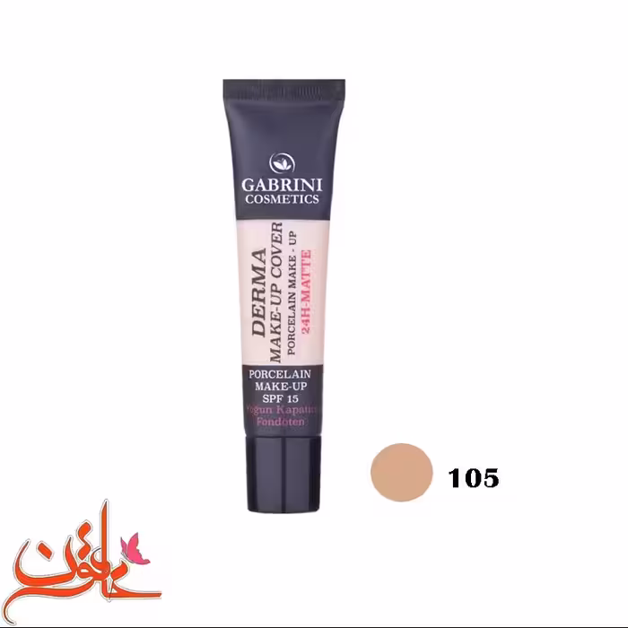 کرم پودر گابرینی مدل Derma شماره  105 حجم 40 میل