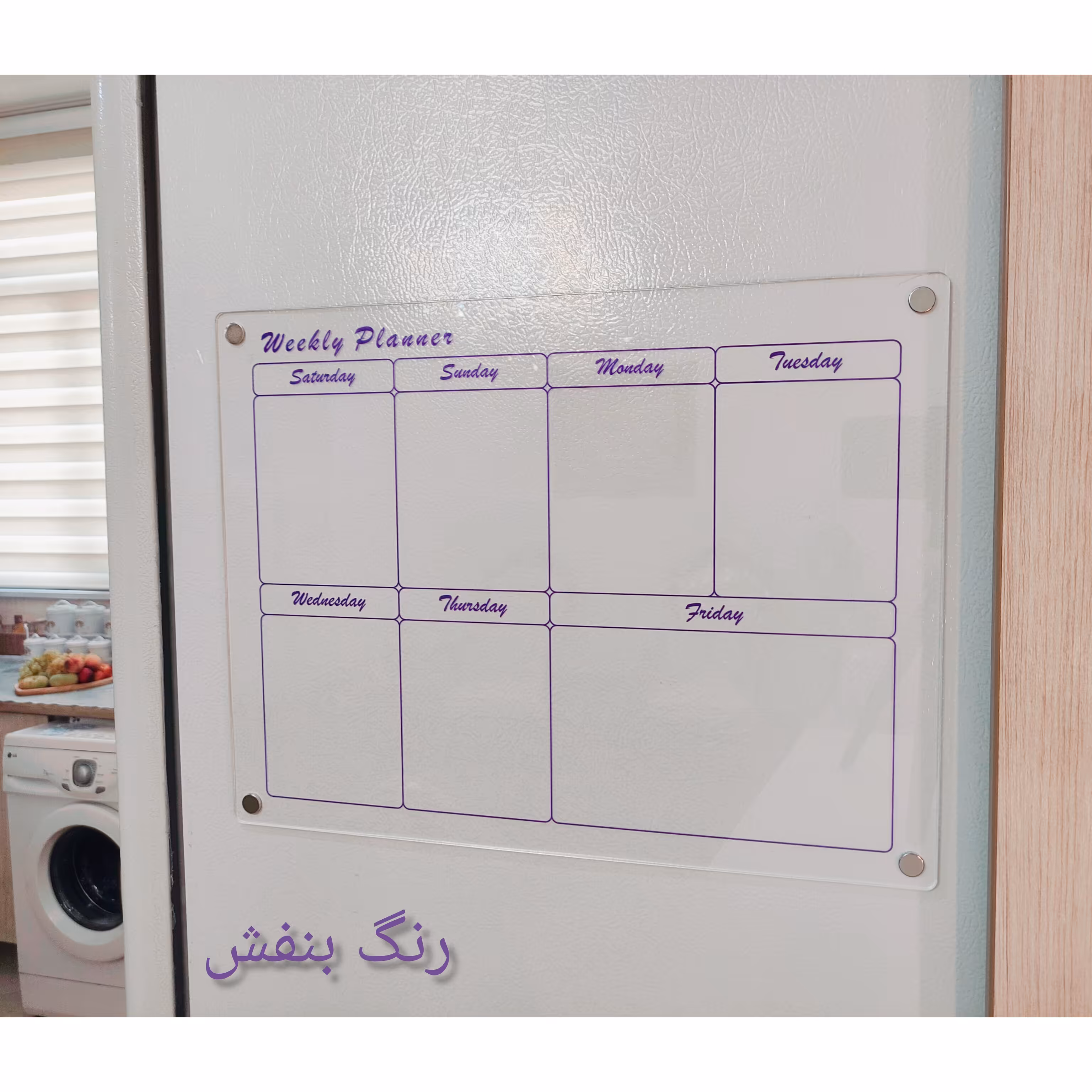 گلس برد مغناطیسی آشپزخانه (رنگ بنفش) به همراه 2عدد ماژیک مگنتی