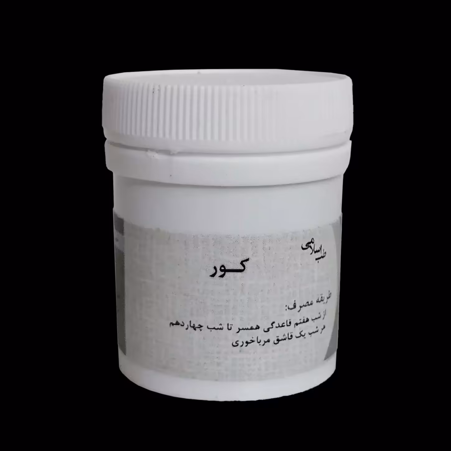 ترکیب کور ( باه مردان )