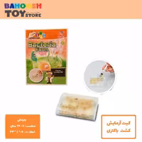 کیت آموزش پرورش باکتری