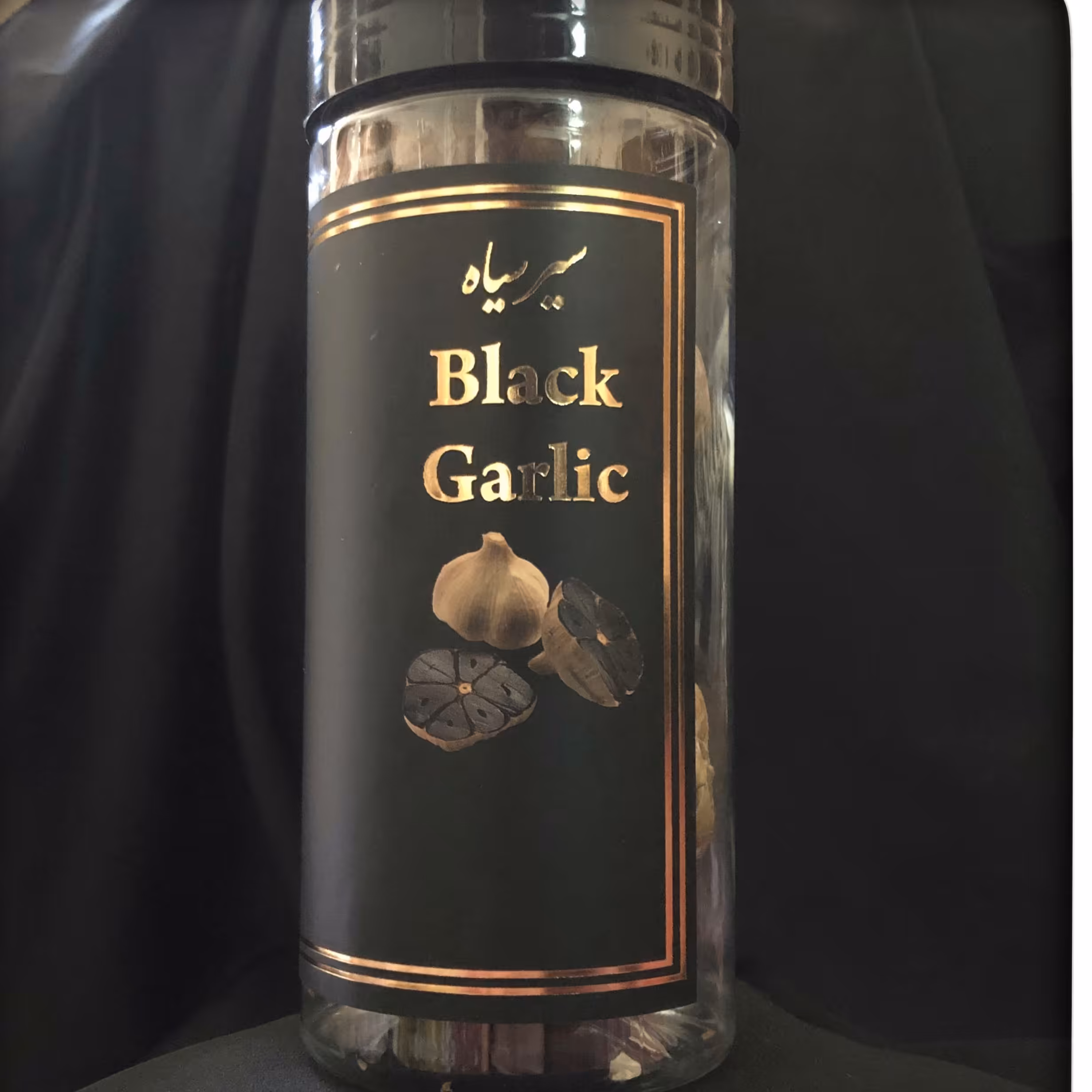 سیر سیاه 250 گرم صادراتی