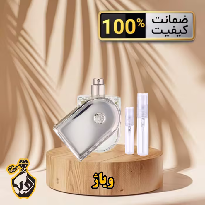 عطر ویاچ هرمس (Vip)