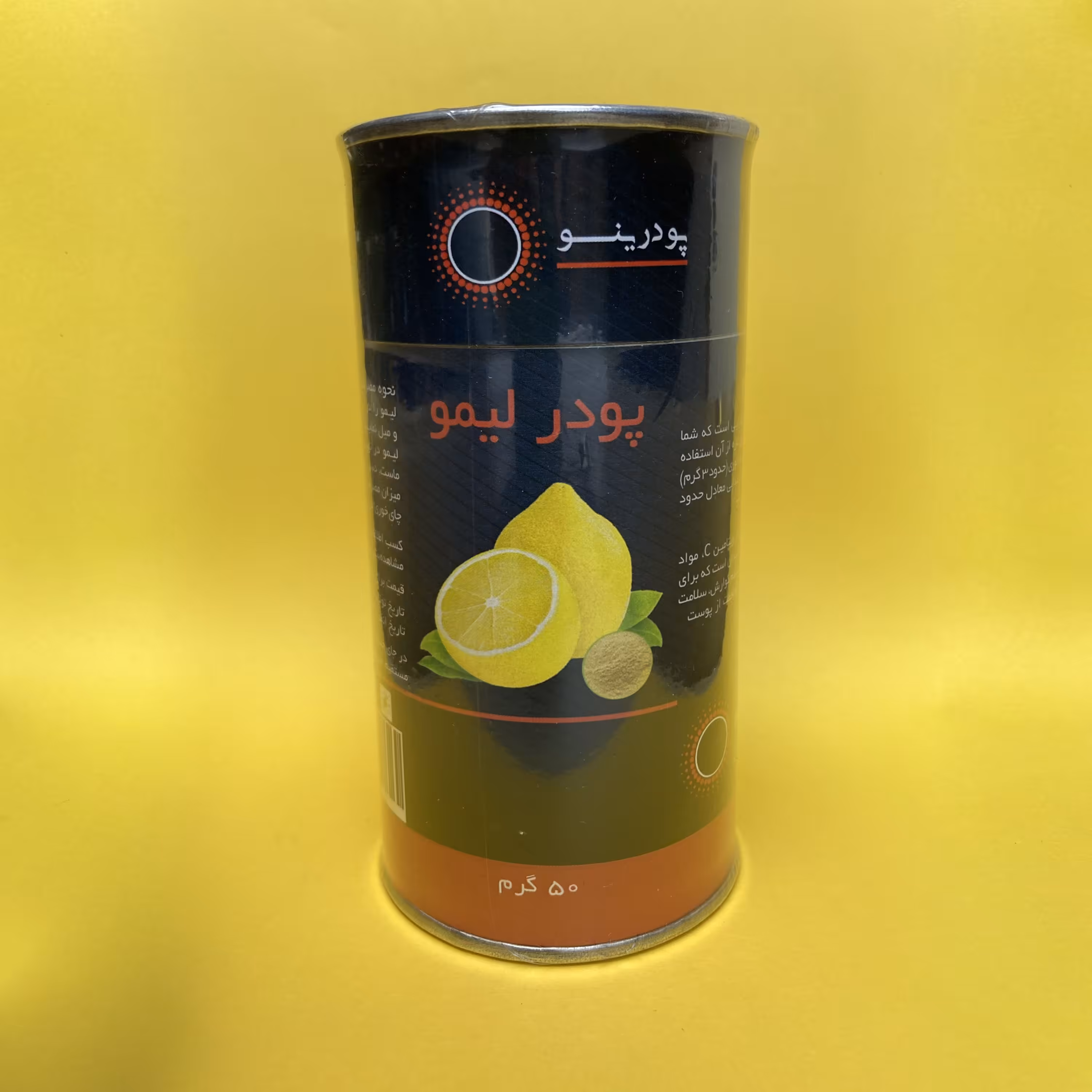 پودر لیموترش 50 گرمی خالص برند پودرینو