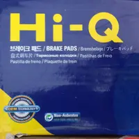 لنت جلو هیوندا i30، مارک Hi_Q کره‌ای