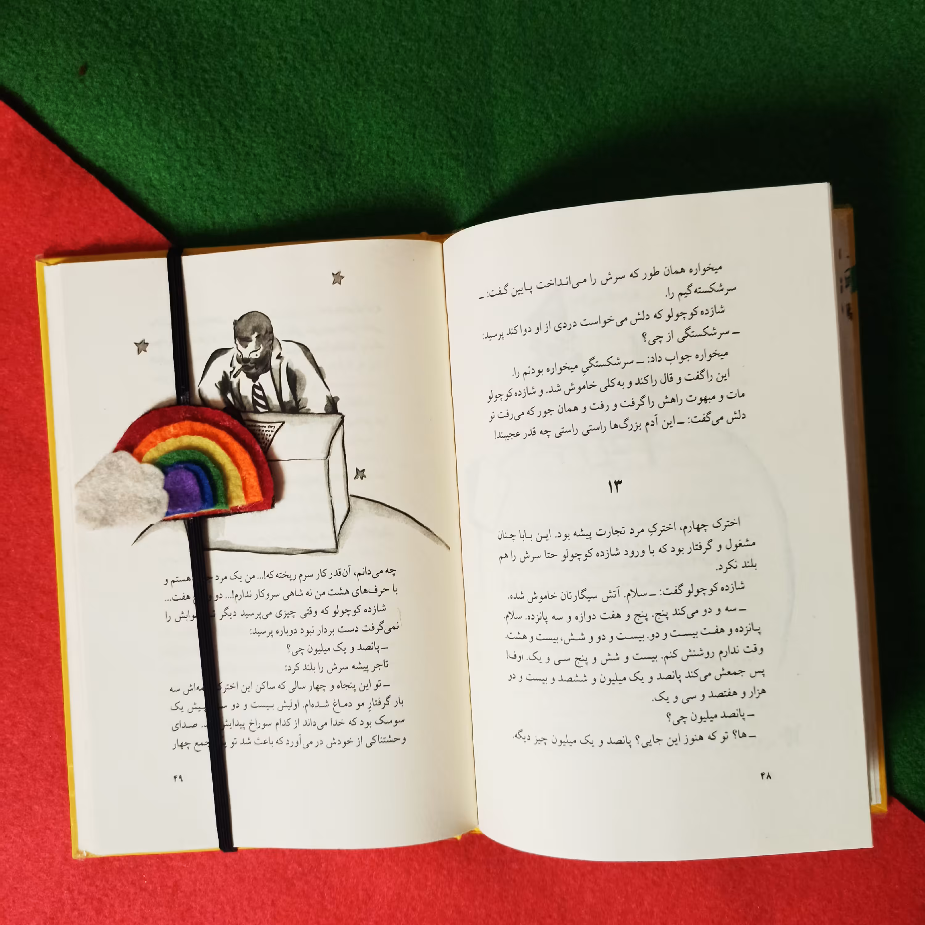 نشانگر کتاب یا بوک مارک رنگین کمان دارای کشسانی در اندازه کتاب های مختلف