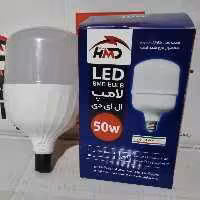 لامپ 50 وات استوانه ال ای دی اچ ام دی