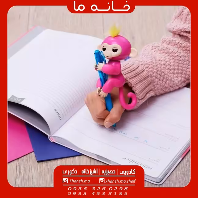 ربات میمون بند انگشتی مدل Happy