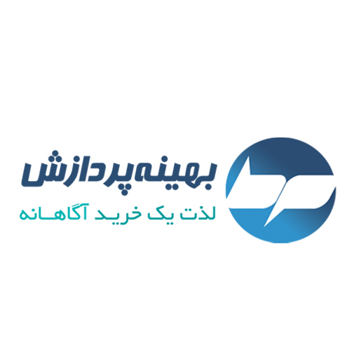 بهینه پردازش