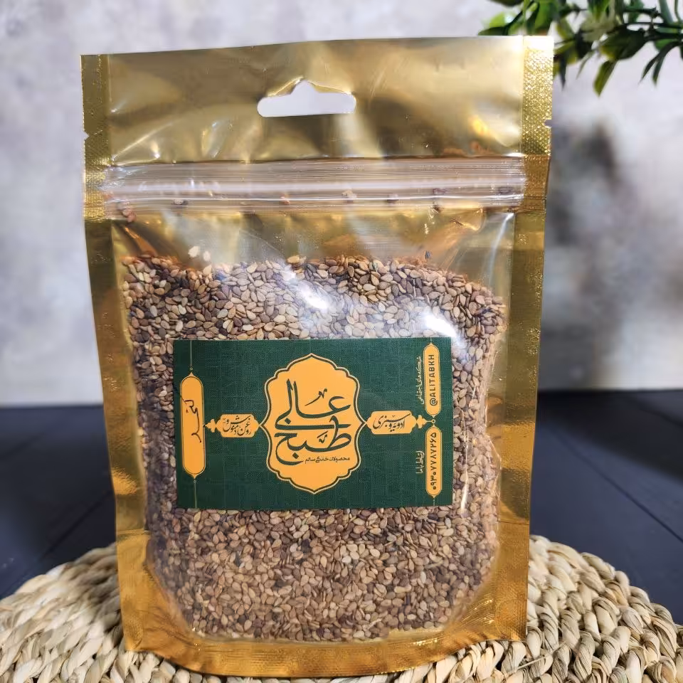 کنجد قهوه ای 100 گرمی عالی طبخ تمیز و سورت شده و پاک شده