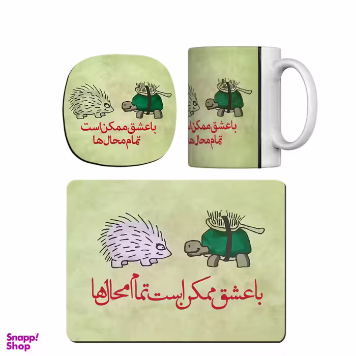 ماگ طرح با عشق ممکن است کد trm867 به همراه زیر لیوانی و ماوس پد