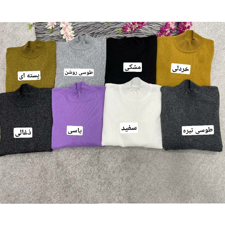 تونیک بافت در رنگبندی و فری سایز تا سایز 44 بصورت جذب و قد حدود 85 (قبل از سفارش از غرفه دار موجودی گرفته شود )