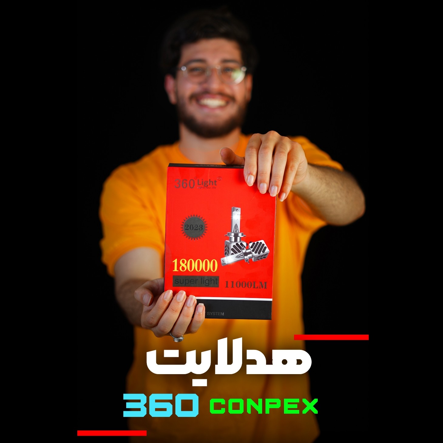 لامپ هدلایت خودرو مدل  360  پلاس (اورجینال) شرکت کانپکس پایه h7 به همراه گارانتی یکساله و ارسال رایگان 