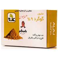 صابون گیاهی گوگرد (سولفور) علاج