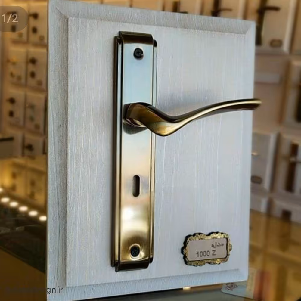 دستگیره پلاک کد 0294