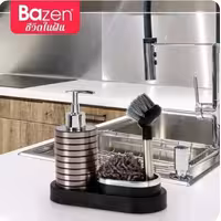 ست جا مایع و اسکاج بازن