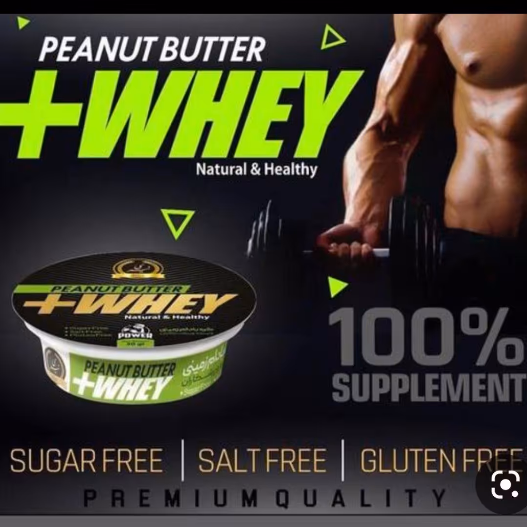 کره بادام زمینی با پروتئین وی نیری-بسته 45عددی  50 گرم تاریخ تا برج 9  1403