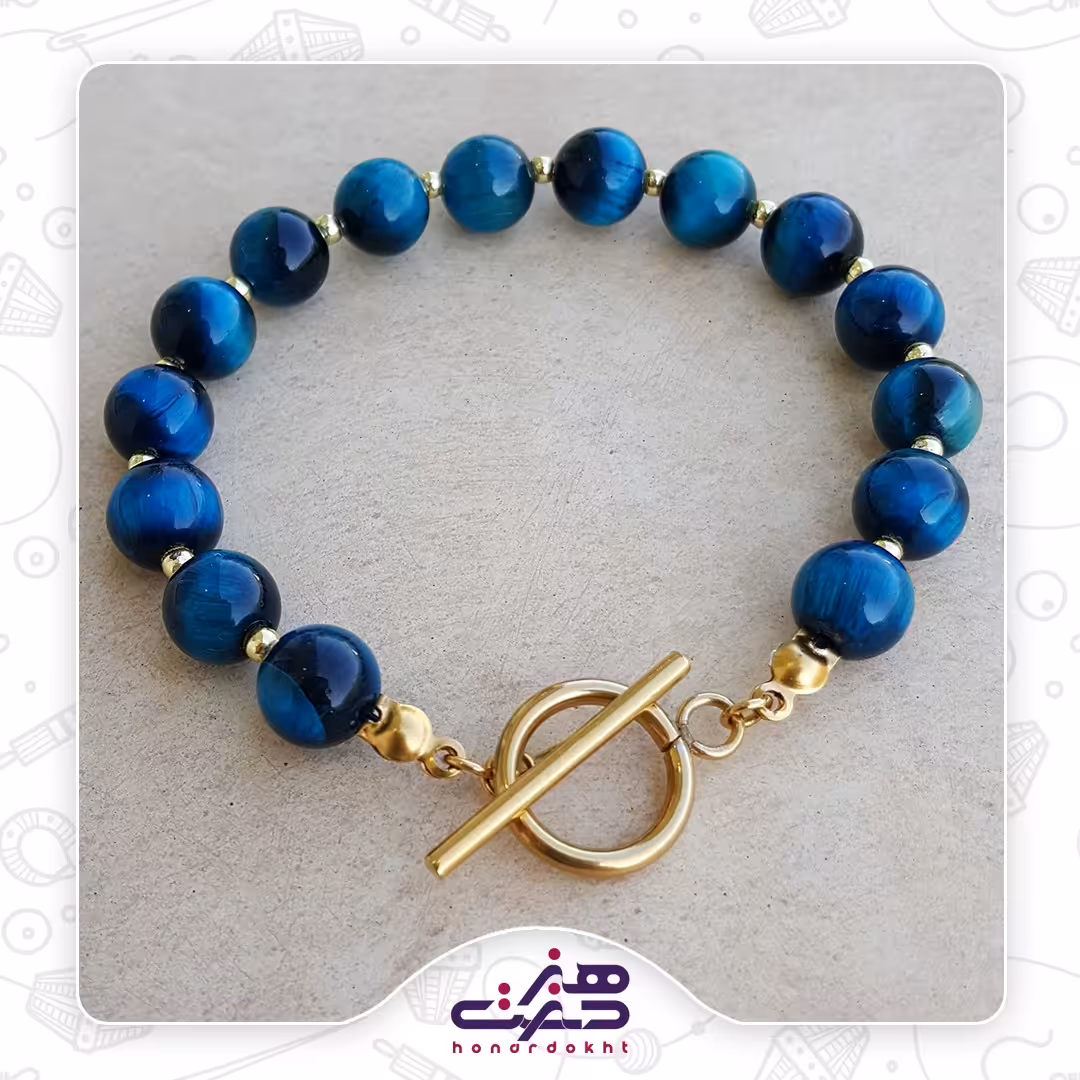 دستبند چشم ببر آبی 