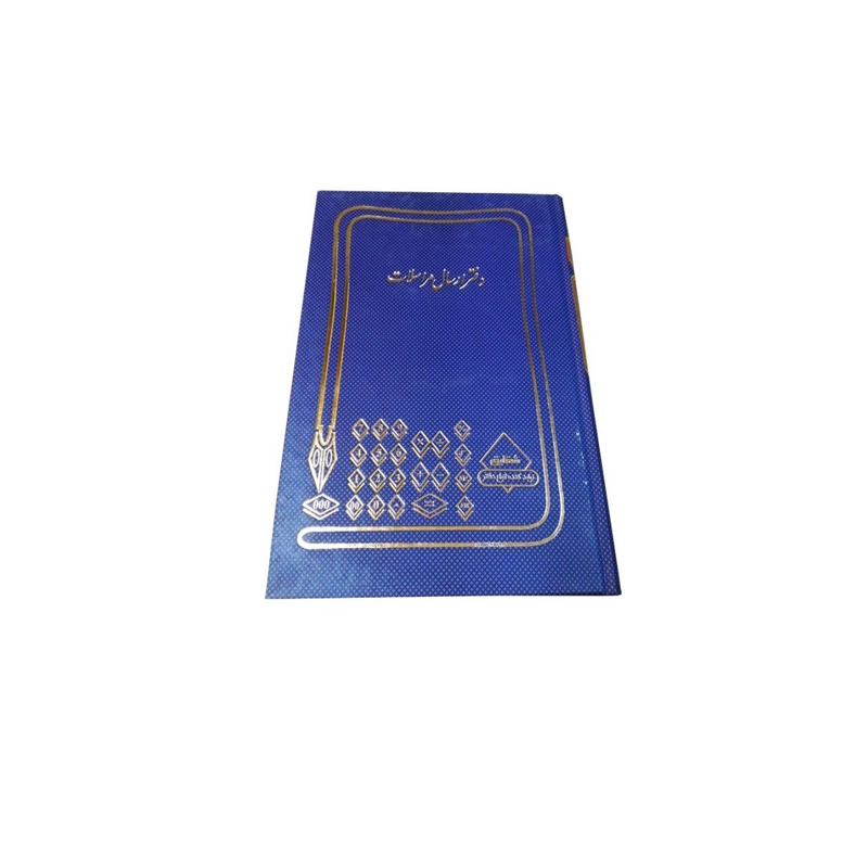دفتر ارسال و مراسلات خشتی 160 برگ