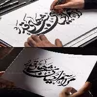 تایپوگرافی مراسم احیای شب قدر | گرافیک با طعم تربچه