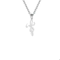 گردنبند هایکا گالری طرح اسم یاسر2 کد ha452