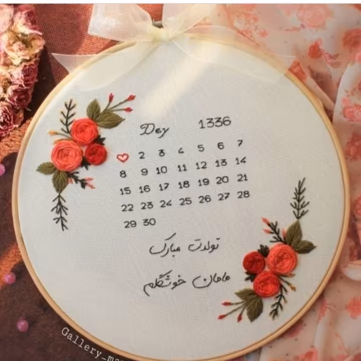 تابلو تقویم گلدوزی 