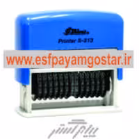 شماره زن 13 رقم ، استامپ سرخود