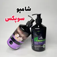 شامپو سوپکس ضد ریزش مو تقویت کننده ریشه و ساقه مو نیم کیلویی