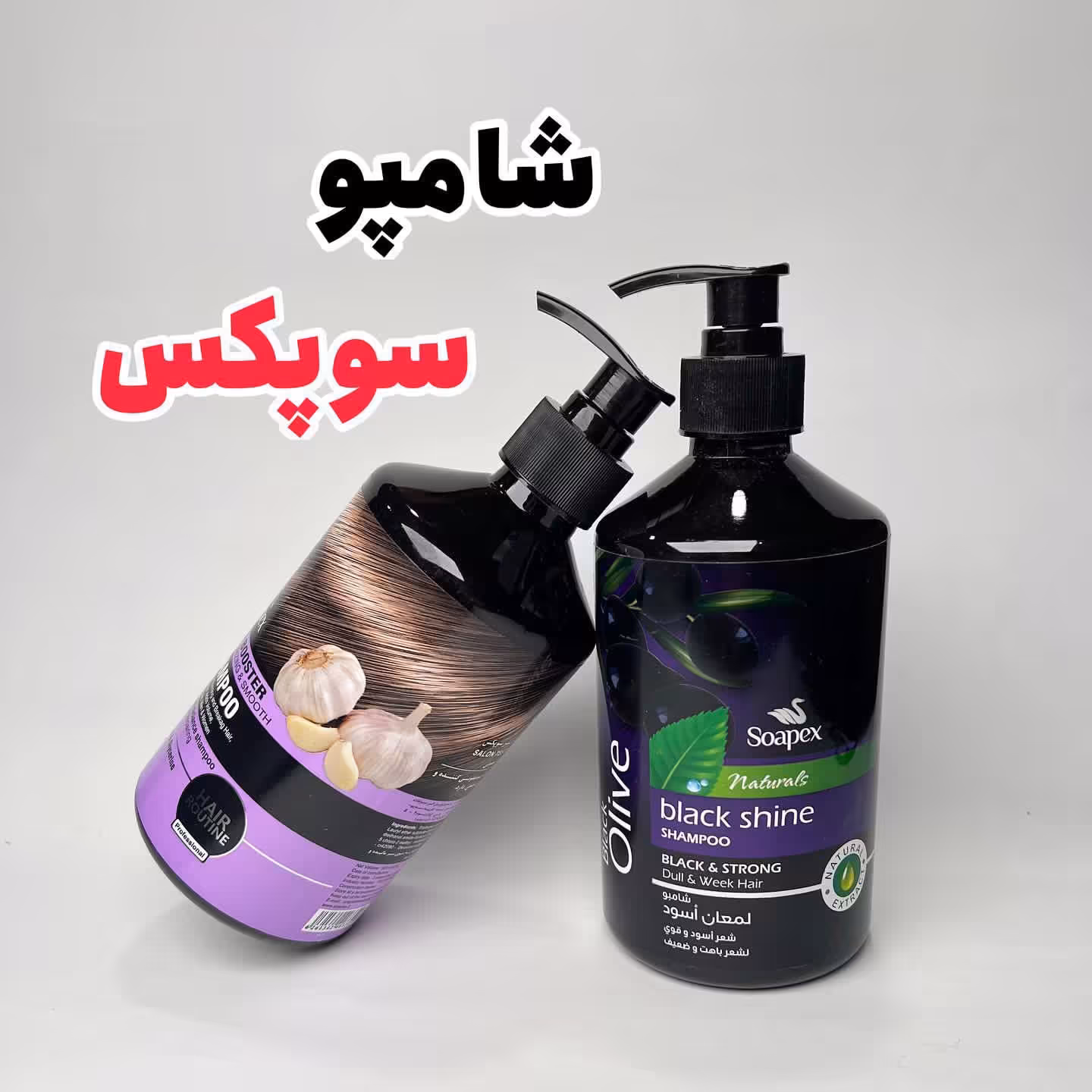 شامپو سوپکس ضد ریزش مو تقویت کننده ریشه و ساقه مو نیم کیلویی