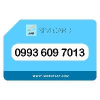 09936097013 - سیم کارت اعتباری همراه اول
