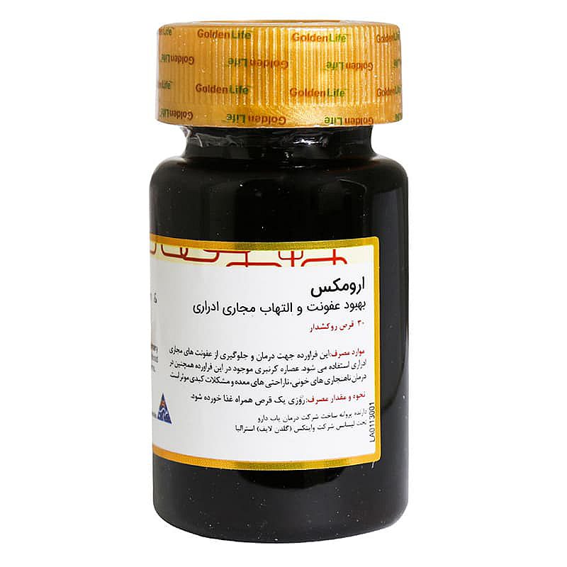 قیمت خرید اینترنتی قرص ارومکس گلدن لایف 30 عددی | Uromax |داروخانه آنلاین فارموکسین