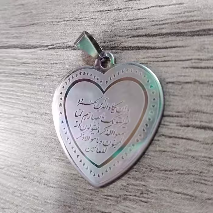 پلاک ها با نوشته های متنوع 