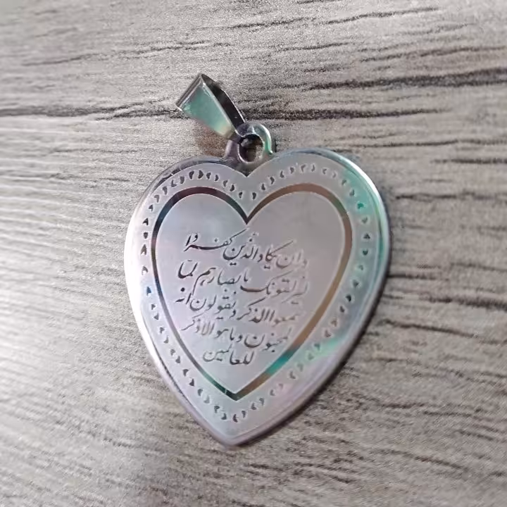 پلاک ها با نوشته های متنوع 