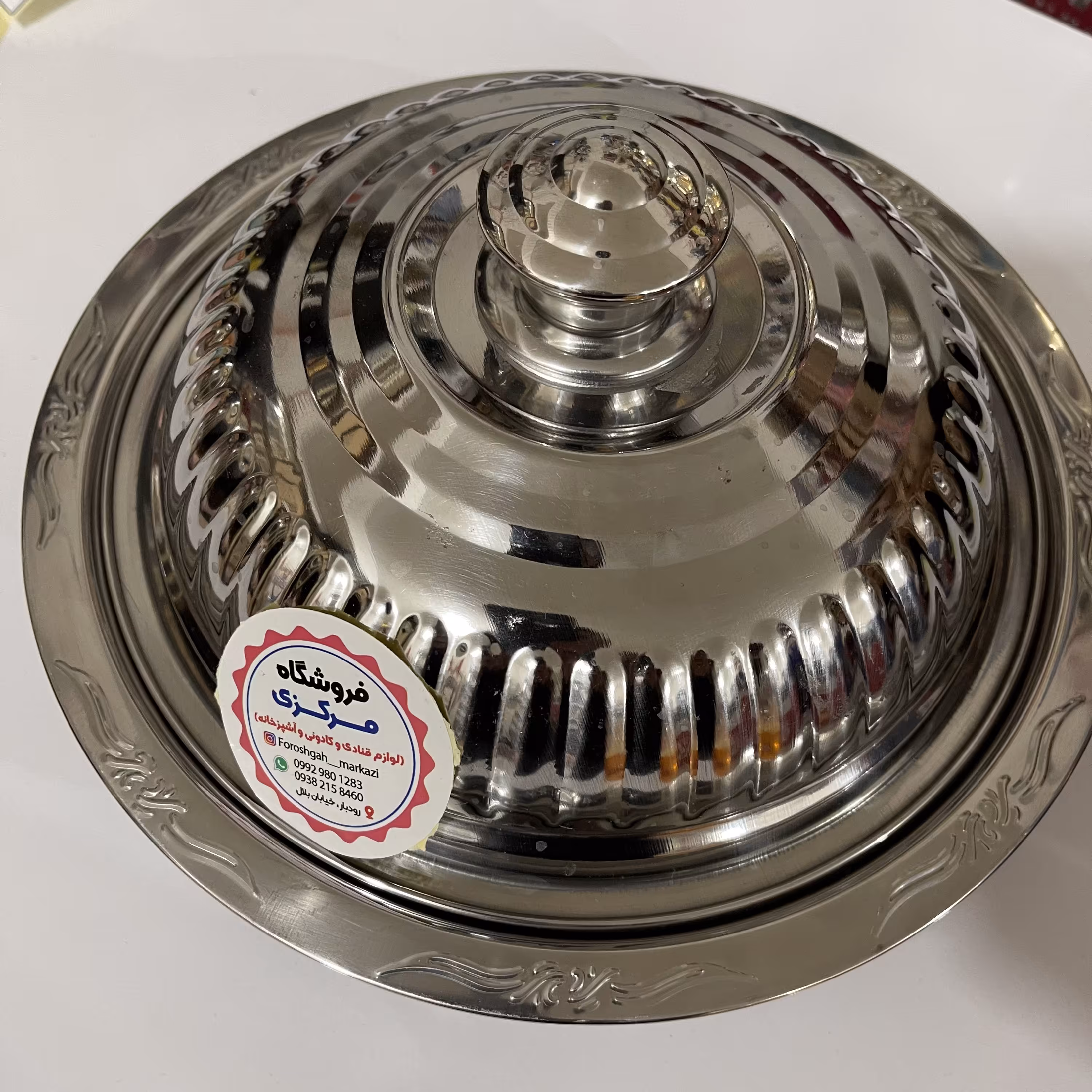 برنج خوری،حلوا خوری قوزی استیل سایز 30